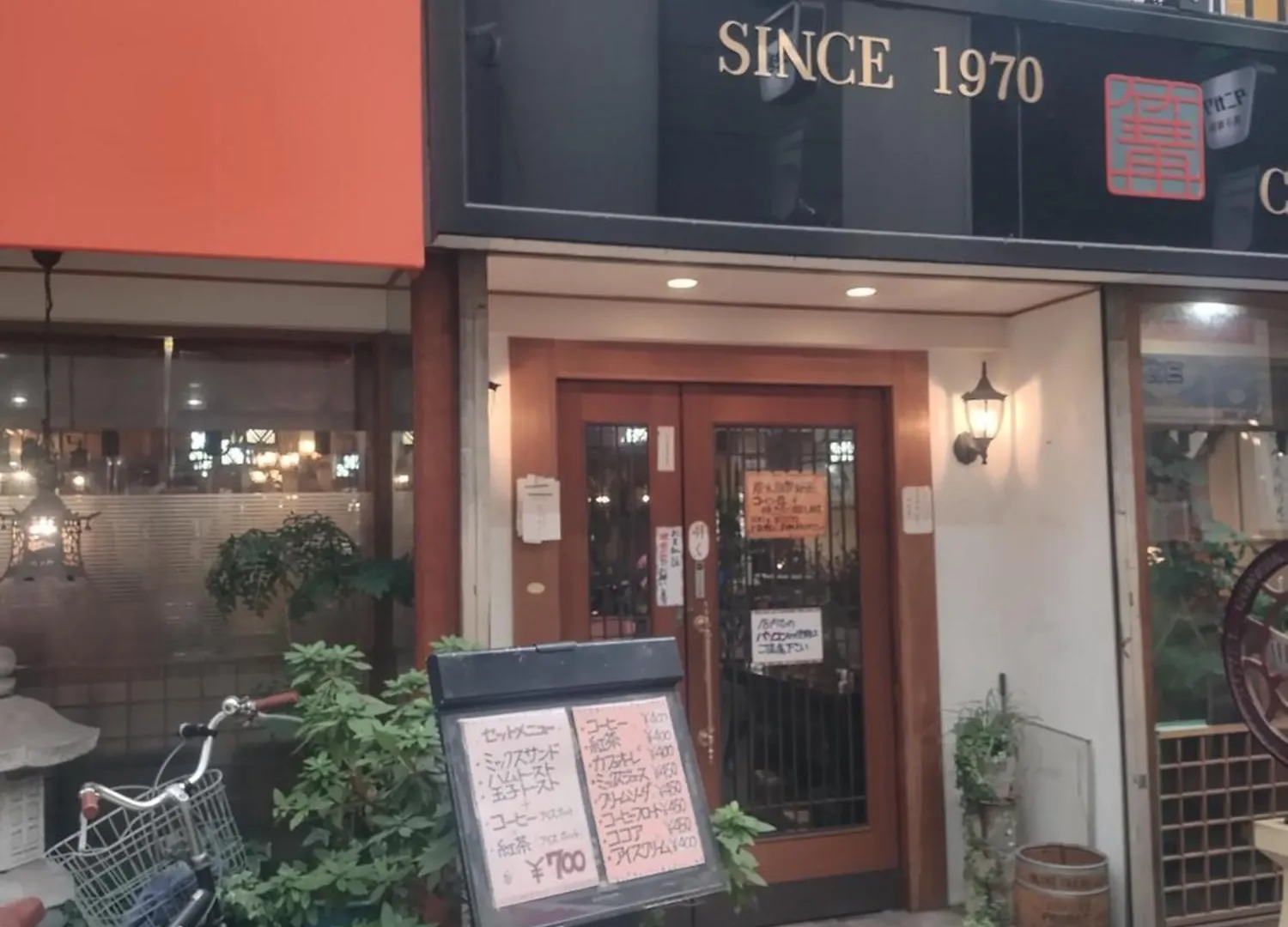 Healing Inn Osaka Fukushima