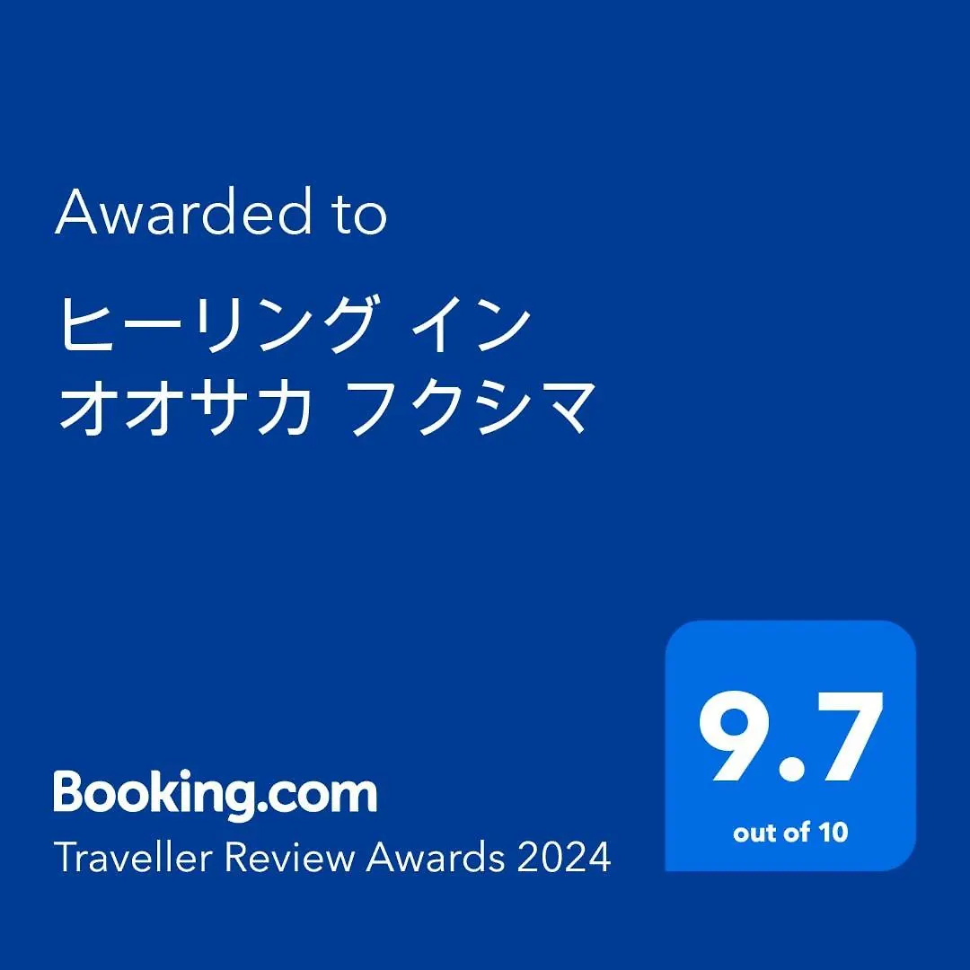 Healing Inn Osaka Fukushima