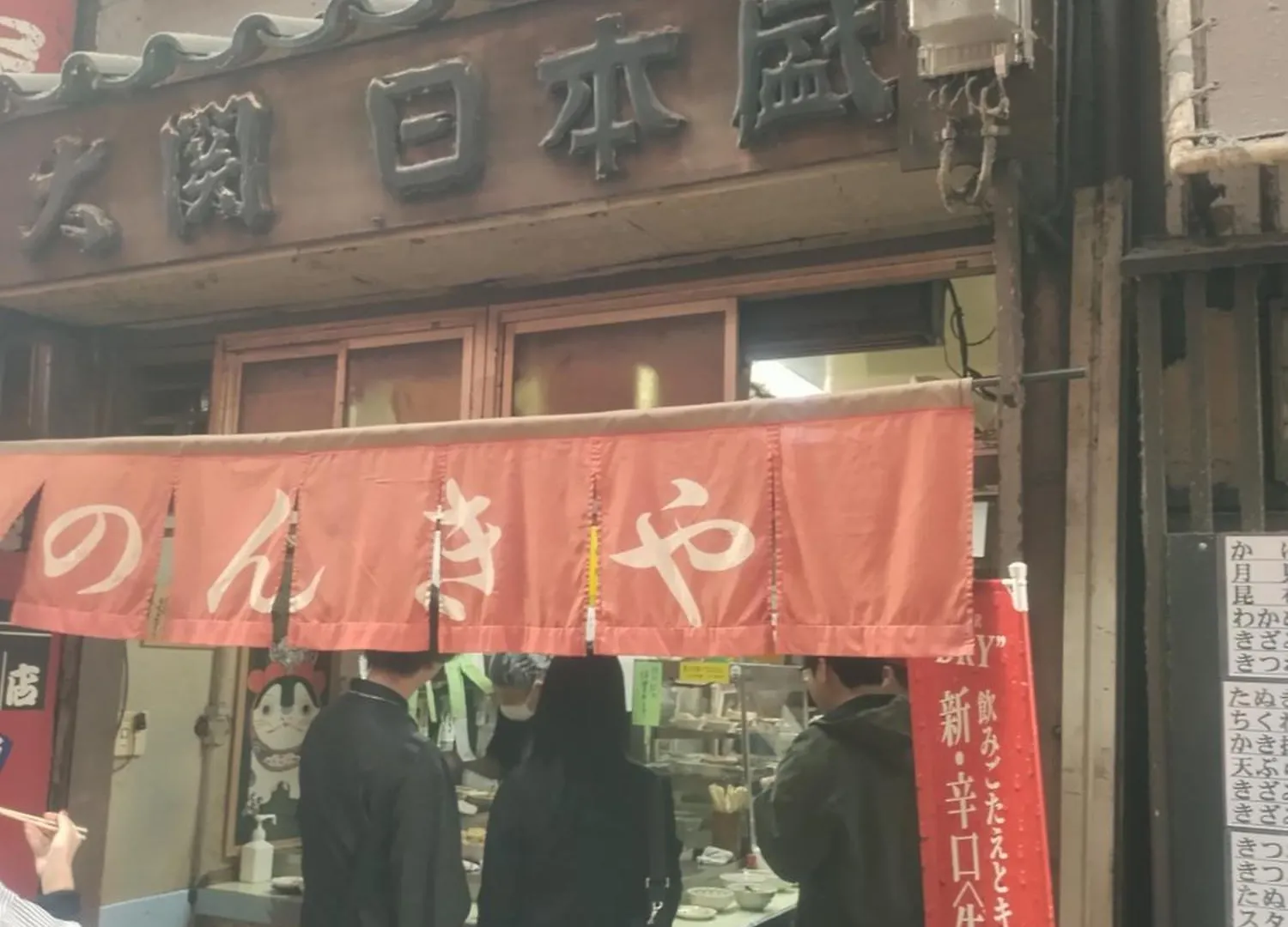 Healing Inn Osaka Fukushima Japonsko